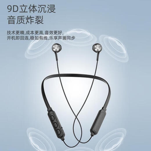 Low-latency Bluetooth headset wireless neck-mounted sports 2025 new high-definition call high-quality G05 black high-end call noise reduction + cloud-sensing wear