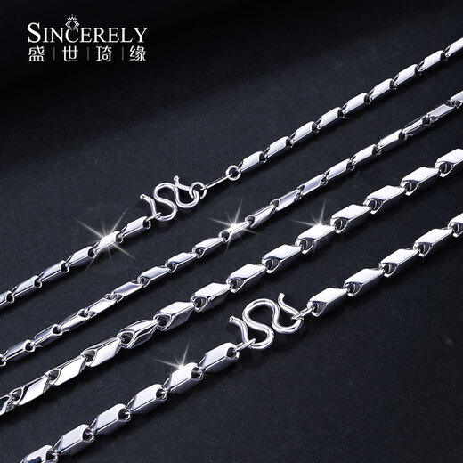 SHENGSHIQIYUAN pt950 platinum necklace men's style clavicle chain platinum necklace high-end men's trendy shield-shaped necklace 19.47 grams 56 cm thick about 2.7mm