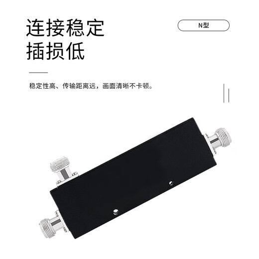 Jiudingxin cavity coupler 25DB 800-3700MHz 300W wireless WIFI mobile phone signal radar communication engineering N female head JDX-NK3-QT-7