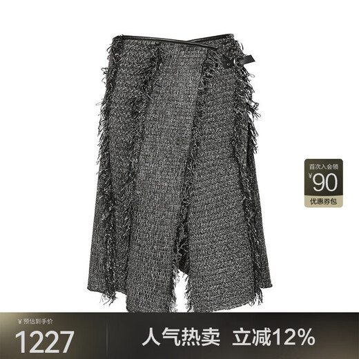 
JNBY [Same Model in Shopping Mall] 25 Autumn New Product Skirt Commuter A-shaped Breast 5P8D13820 010/Miscellaneous Black XS