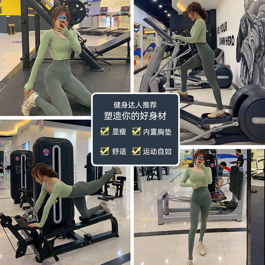 Duofanlian yoga clothing for women, spring and autumn long-sleeved suit, fitness running, Pilates training clothing, sports top, green top L