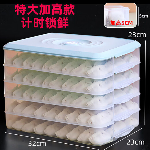 Chaosihui PP heightened and thickened dumpling box kitchen home refrigerator quick-frozen wonton dumplings multi-layer fresh-keeping storage box light green time-keeping non-stick bottom + PP5 material B extra large and heightened version two layers 1 cover holds 130 dumplings