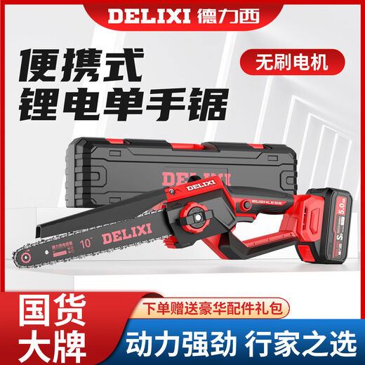 Delixi Bainsaw Hovemy Mall Handheld увидела дизельную перезаряжаемую литий-ионную лесозаготовитель