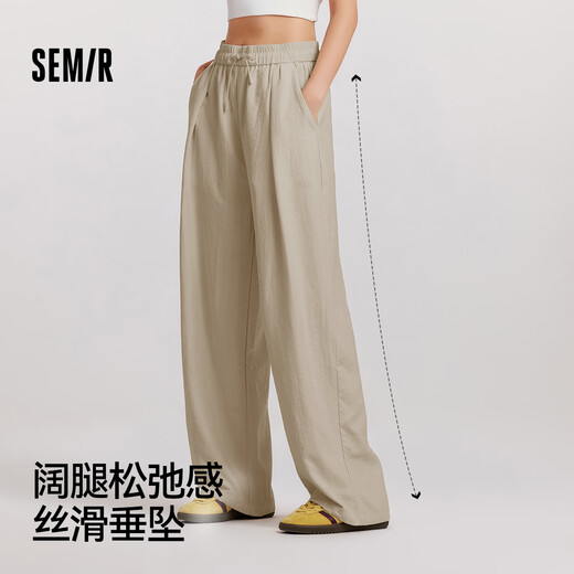 森马（Semir）休闲裤女质感慕斯裤慵懒垂感秋季宽松软糯肌理阔腿裤107524127005