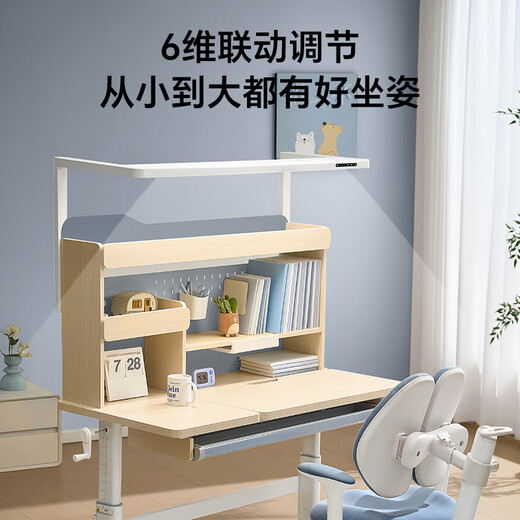 Jingdong Tokyo Morning Light Table Eye Protection Street Lamp Children's Study Table Desk and Chair Set Student Writing Desk 1.2m Blue National Subsidy