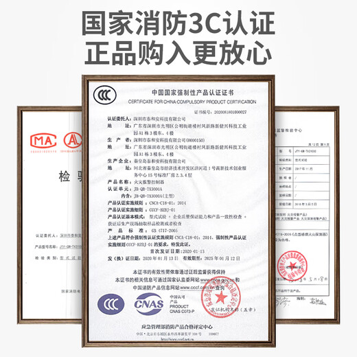 Taihean fire alarm controller linkage control system fire alarm host TX3001DY/30001A TX3001DY fire host/200 points