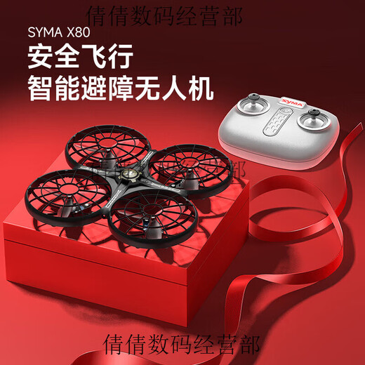 SYMA司马X80遥控飞机儿童感应避障四轴无人机玩具小学生礼物 【陆空套装】SYMA X80黑色  感应避障无人机