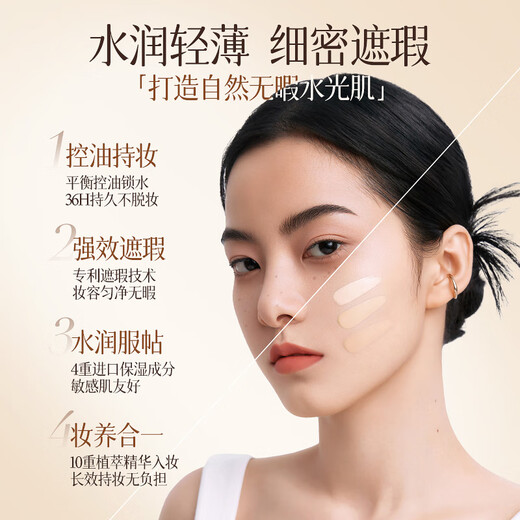 Korean herbal grain moisturizing air cushion bb cream foundation liquid isolation cream light concealer brightening oil control non-removing makeup powder autumn and winter skin care products