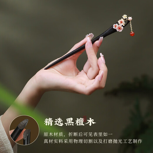 Phoenix Nirvana Ancient Style Hairpin New Chinese Style Sandalwood Hairpin Hanfu Hair Accessory Updo Hairpin Step Shake Hairpin Birthday Gift for Girls