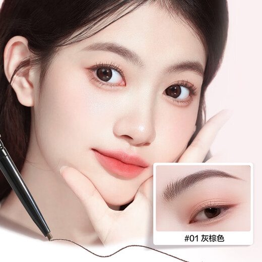 COLOUR ZONE Color Zone Novice Eyebrow Pencil is Waterproof, Sweatproof and Does Not Fade Natural Wild Eyebrow Pen Gray Brown Eyebrow Powder Christmas Gift for Girlfriend
