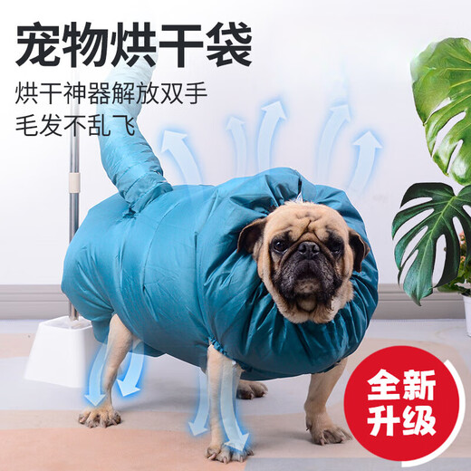 Spring Koi and Autumn Carp Pet Drying Bag Dog Golden Retriever Bathing Medium and Large Dog Household Fully Automatic Hair Drying Box Artifact Hair Dryer S Size Length 60cm Weight 5-10 Jin Jin equals 0.5 kg