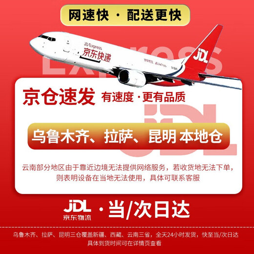 Qiao Ruisi está disponible en Xinjiang, Tíbet, Yunnan y Guangxi. Wifi portátil 5ghz tráfico inalámbrico móvil tarjeta de red inalámbrica sin tarjeta tres Netcom 9.9 alquiler mensual modelo 2025 a nivel nacional 10000 mAh para Xinjiang Tíbet Yunnan móvil continental Three Netcom