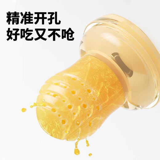 Ozan Ancosu food grade baby fruit eating artifact baby chewing music automatic fruit feeder teether juice bunny chewing music (small mesh bag) 1 pack