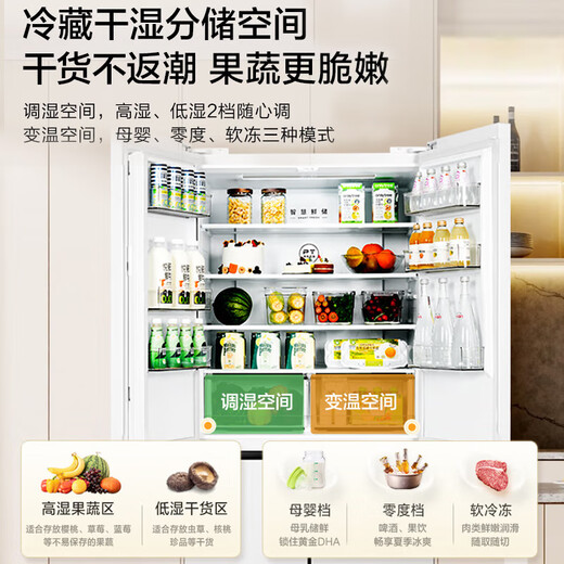 Midea 571-литровый четырехдверный перекрестно-складной четырехдверный полностью встроенный домашний умный холодильник с плоским экраном, большой емкости, первоклассная энергоэффективность, преобразование частоты, очистка запахов, антибактериальный BCD-571WUSPZM (E), фантомный песок