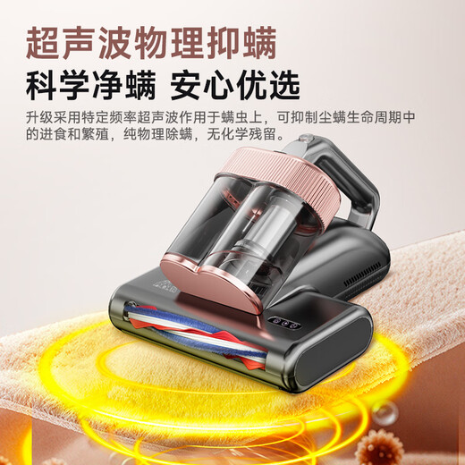 Puppy mite remover household bed treasure high suction bed vacuum cleaner double cup dust mite separation 65 hot air drying ultraviolet ultrasonic sterilization and mite removal G003 PRO