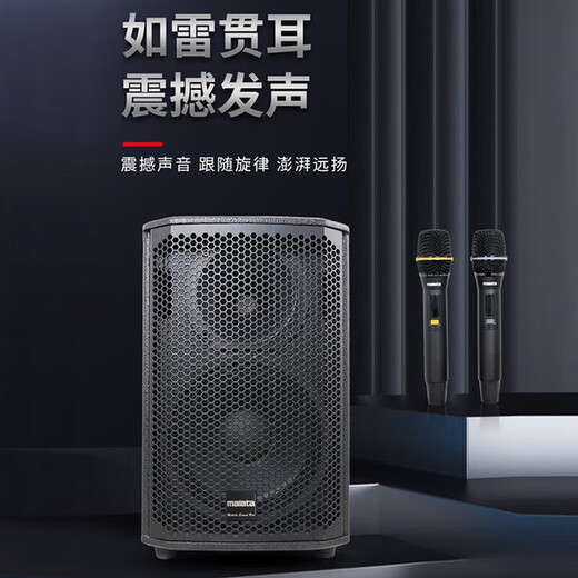 Malida M+9788A sound card karaoke audio professional singing performance high-power outdoor live broadcast square dance karaoke mobile trolley Bluetooth speaker home singing amplifier all-in-one machine M+9788A dual microphone/8-inch bass karaoke audio