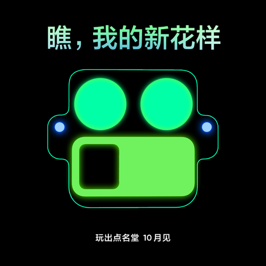 Realme GT8 Pro fifth generation Snapdragon 8 Extreme Edition camera 5G gaming phone Green 12GB+256GB official standard configuration