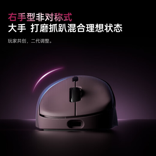 Rapoo VT3 second generation dual 8K version, wireless/wired dual-mode gaming mouse for medium and large hands, lightweight design, original 3398 engine, native 8K+8K rate of return, black