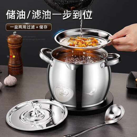 Household lard barrel with lid, stainless steel filter, double-eared oil pan, household oil tank, high temperature resistant lard tank, 1500ML oil basin + filter + lid + tablespoon