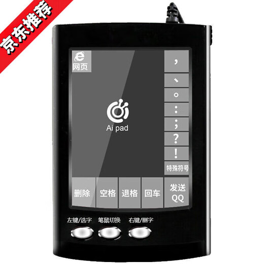 Ordinateur Intelligent écriture manuscrite bloc-notes bloc-notes clavier d'écriture Plug and Play ordinateur portable de bureau personnes âgées universel ZD-309