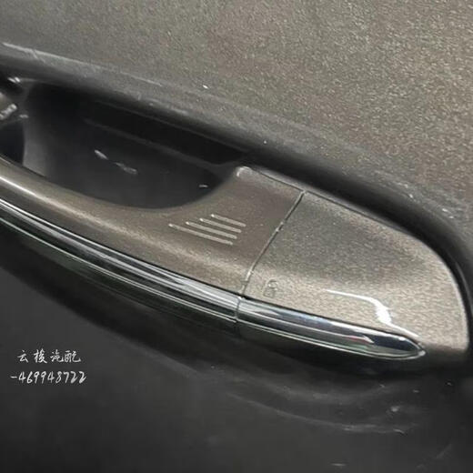 Mangmang is suitable for Ford's new Mondeo Edge Taurus car door handle cover, front and rear door handle outer buckle, front left small cover, tanzanite blue stripe