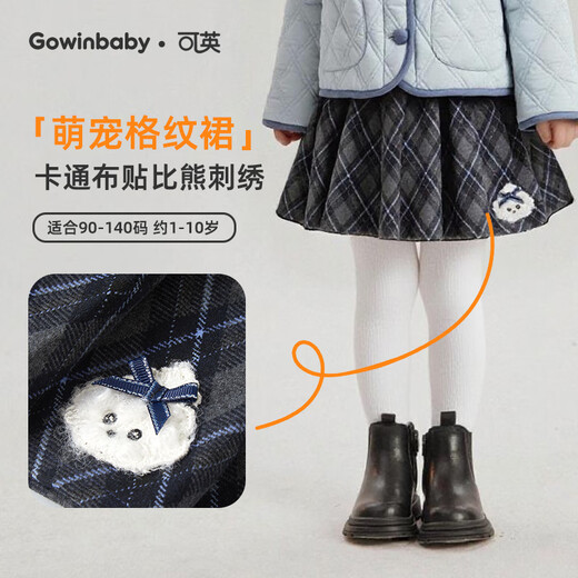 Keying Girls Skirt College Style New 2025 Autumn and Winter Girls Sweet Short Skirt Female Treasure Retro Plaid Pleated Skirt Navy Blue 90 (Suitable for Height 80cm-90cm)