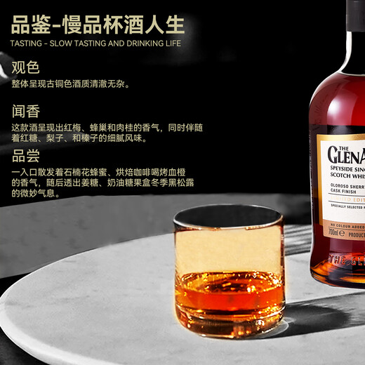 Granaric [2025 Meilleur whisky single malt] 12 ans (ancien emballage) 700 ml de whisky boîte