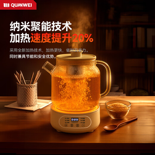 Quan Wei Imported from Germany | All-glass 0-glue Health-preserving pot with integrated heat preservation and fully-automatic constant temperature Small scented tea brewing kettle for one person in the office All-glass pot body丨0 metal丨0 glue Without tea drain 1.2L