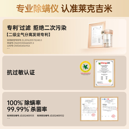 Lake Jimmy new product mite removal instrument bed treasure large suction vacuum artifact S4Ultra household bed high temperature sterilization small handheld mite removal and hair suction all-in-one machine