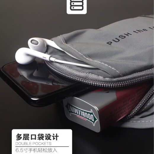 Ziwu dry running mobile phone carrying artifact sports arm bag for mobile phone ultra-thin new outdoor wrist bag for men and women anti-reflective white suitable for mobile phones within 6.5 inches