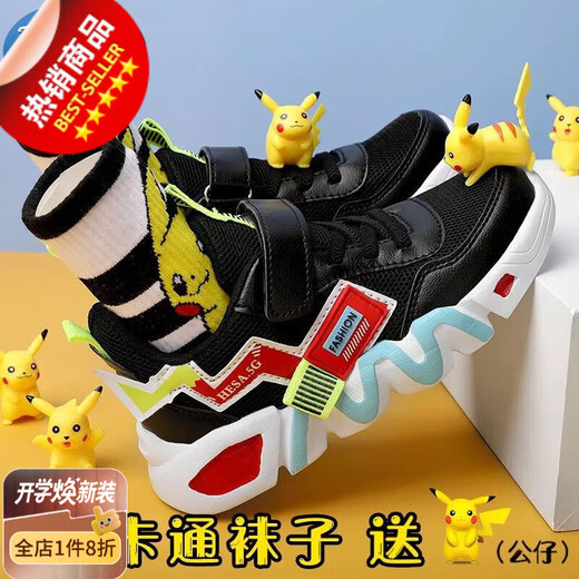 Sneakers de garçons advsus pour enfants d'âge moyen et plus âgés pour les enfants de l'école primaire pour garçons pour garçons chaussures de course de course printemps et automne chaussures décontractées en cuir