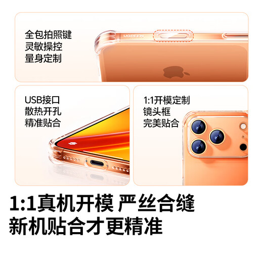 Green Alliance is suitable for Apple 17ProMax/Air mobile phone case with strong magnetic suction for iPhone 15Promax mobile phone case 17Pro transparent airbag anti-fall shell protective cover lens full package airbag anti-fall* reveals the bare metal and reveals the original price color of iphone 17 Pro