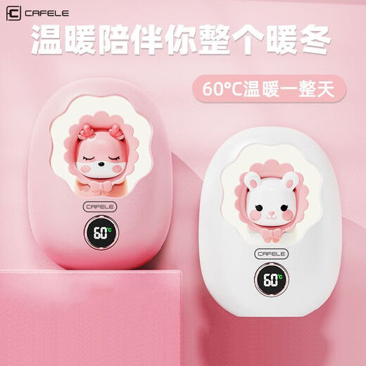Cafele usb rechargeable hand warmer student mini cute heating artifact small Shiba Inu screen display AI temperature control heartwarming night light flagship version / one second fast heating / safe and explosion-proof