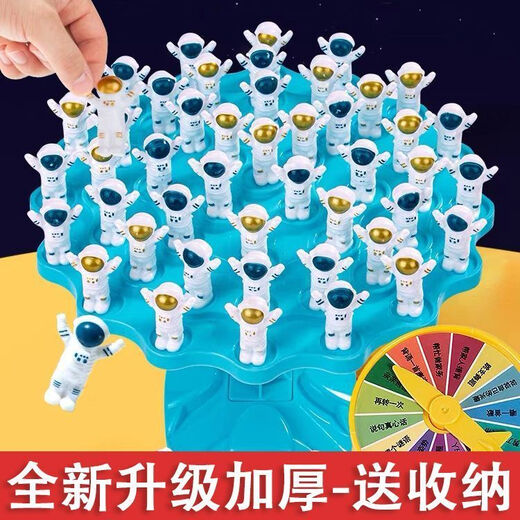 儿童桌面游戏太空平衡树亲子互动益智思维专注力男女孩叠叠乐玩具 全新升级加厚【收纳袋+惩罚盘】 豪华全套【蓝色底座48小人】