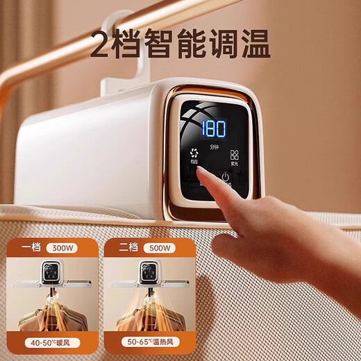 Xiaomi Buyi dryer for home drying clothes small fully automatic air dryer coax dryer clothes rack foldable drying for men, women and children birthday gifts small household appliances hanging basic model rapid drying + 2-speed smart