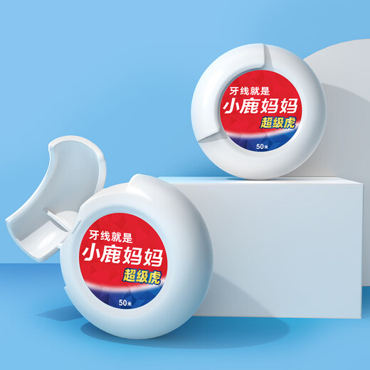 Xiaolu Mama Professional Cleaning Between Teeth Floss Roll Portable Gum Protector Mint 50m*2 Can Be Used 200 Times Toothpick Line Smooth