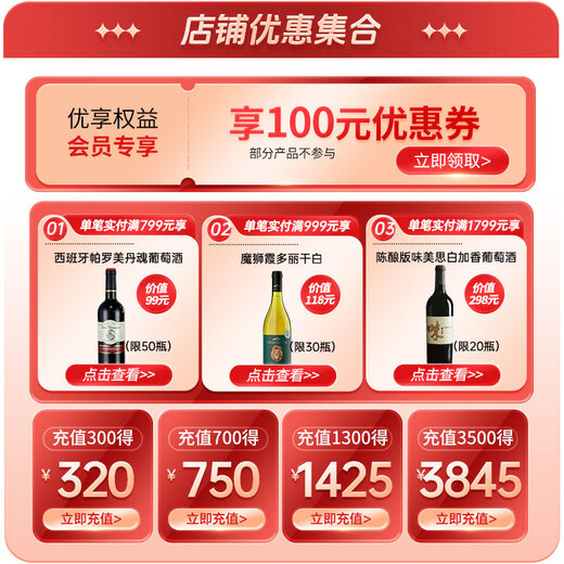 张裕特种金奖白兰地酒750ml*6瓶 整箱装 洋酒自饮宴请 送礼 750mL 6瓶