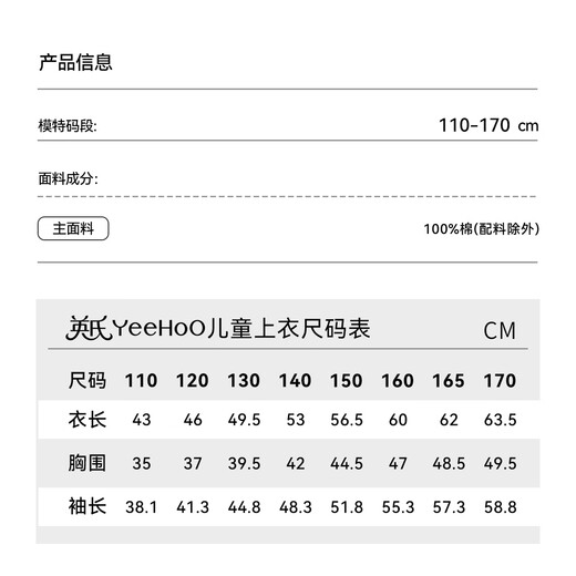 YEEHOO Girls' Shirts Children's Shirts Spring Fashion Lace Collar Long Sleeve Medium Large Children's Fashion Tops Spring New Style Vertical Stars - Light Blue 165