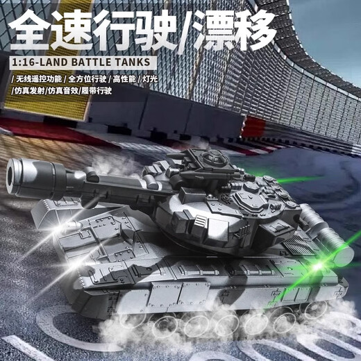 Symper 99 type children's crawler remote control battle boy tank can fire large armored model car car toy 6-way tank basic model handle remote control