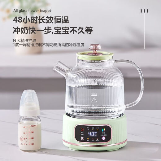 WIFER Health Pot Full Glass Kettle Office Mini Tea Maker Stew All-in-One Tea Pot Home Flower Teapot Small Thermostatic Pot Multi-Function Mini Electric Kettle Full Glass 0 Glue 12H Constant Temperature No Tea Leakage 1.5L