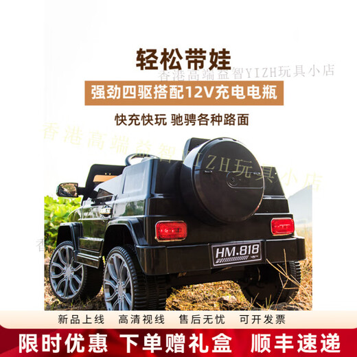 HTI children's electric car four-wheel car can seat men and women, children's remote control toy off-road vehicle baby's first-year gift, painted red, four-wheel drive-leather seat-silent wheel, large electric power drive