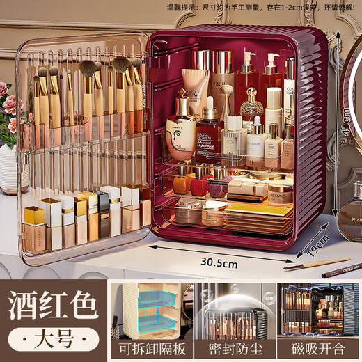 Naming cosmetics storage box desktop dustproof transparent high-end light luxury storage large capacity multi-layer skin care product storage rack extra large - dustproof 3 layers cinnabar red