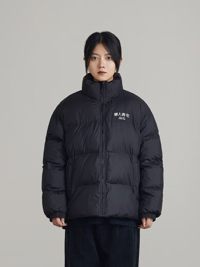 Chinese youth basic logo splicing cotton jacket trendy brand couple casual warm stand-up collar cotton jacket black XL