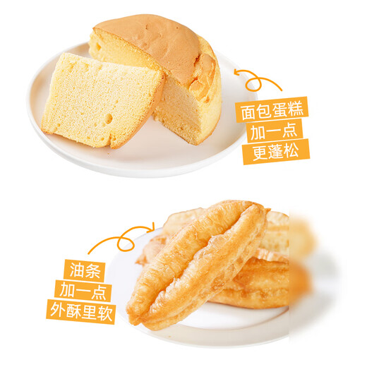 Baizuan – bicarbonate de soude comestible composé de 1000g, ingrédients de cuisine ménagers pour la fabrication de pâtes, la préparation de la viande, la pâte et l'enrobage