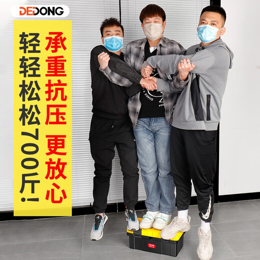 Dedong tool box storage box hardware large industrial-grade household portable vehicle multi-functional repair electrician parts box 20-inch double-layer thickened tool box + 13-inch plastic tool box