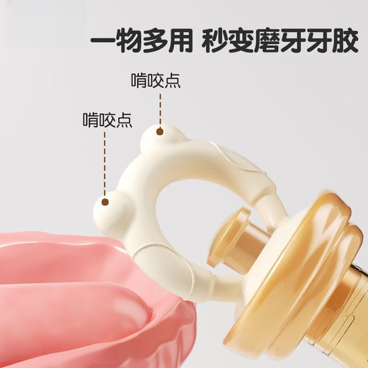 YWZR baby bite bag, fruit and vegetable bag, baby eating fruit food supplement, bite and play teether, molar stick, full silicone, newly upgraded push-type, full silicone bite, 1 pack