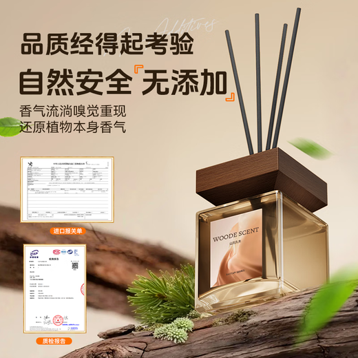 Huiduoduo aromatherapy indoor bedroom long-lasting room fragrance bathroom toilet special dormitory household air freshener bottle