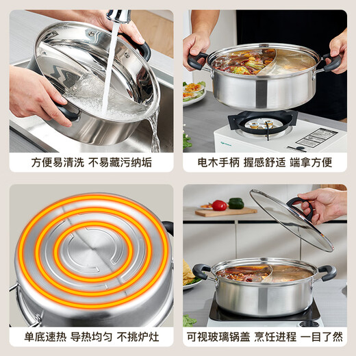 KEGOO 304 stainless steel mandarin duck pot 30CM thickened hot pot soup pot thickened induction cooker universal KG608