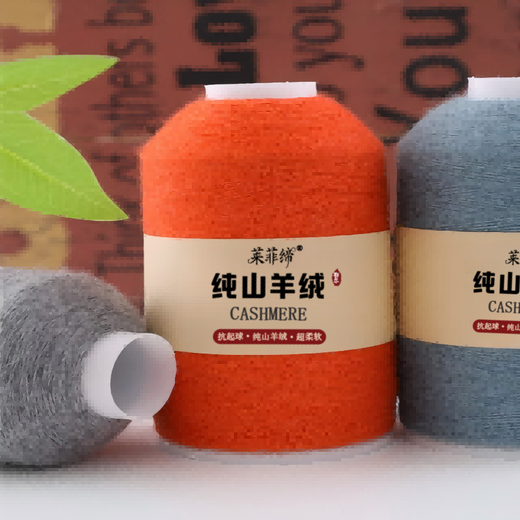 Leifedi cashmere thread 100% pure cashmere thread baby sweater cashmere wool ball handmade diy material package scarf thin thread white buy one or two get one or two