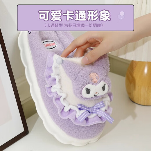 DFBK Kuromi children's cotton slippers for boys and girls, winter heel indoor home plus velvet warm cotton shoes 6-12 years old Yugui Heel warm design 26-27 size, inner length 17.5cm